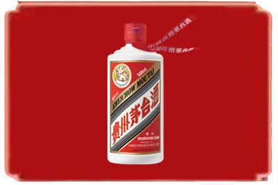 莆田烟酒回收飞天茅台.jpg